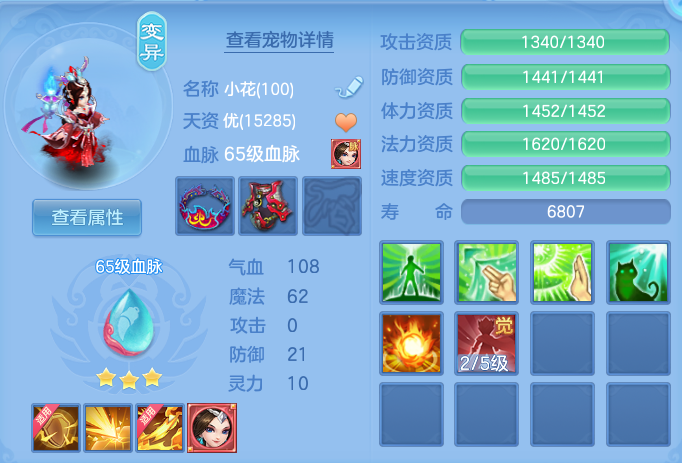ScreenShot_2026-10-10_162406_974.png