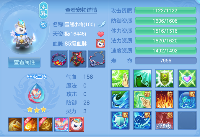 ScreenShot_2026-10-10_162412_875.png