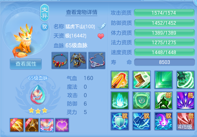 ScreenShot_2026-10-10_162437_814.png