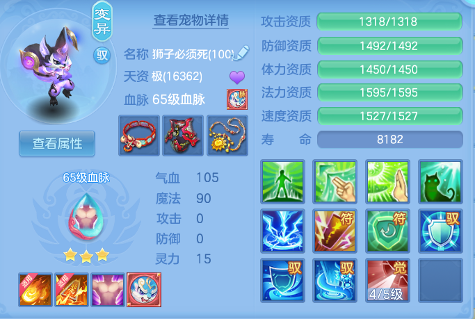 ScreenShot_2026-10-10_162418_821.png