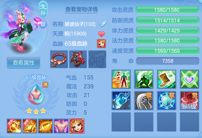 ScreenShot_2026-10-10_162443_807.png