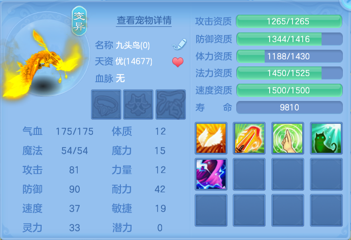 ScreenShot_2026-10-10_162518_091.png