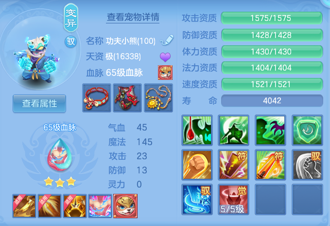 ScreenShot_2026-10-10_162524_199.png