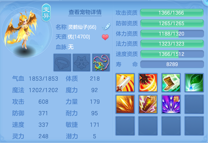 ScreenShot_2026-10-10_162547_959.png