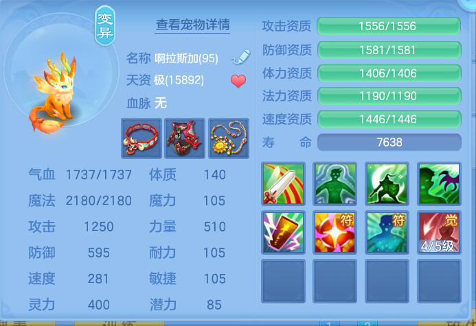 ScreenShot_2026-10-10_162529_386.png