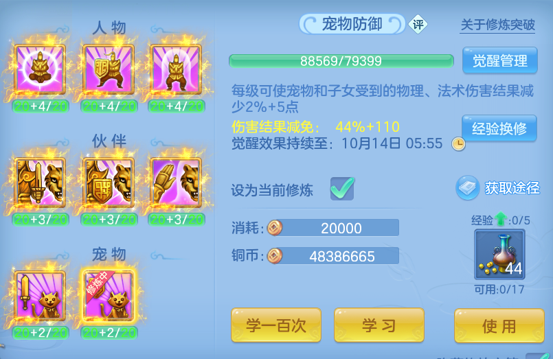 ScreenShot_2026-10-10_162634_401.png