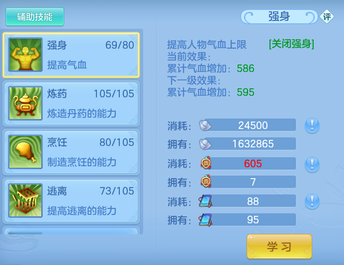 ScreenShot_2026-10-10_162639_668.png