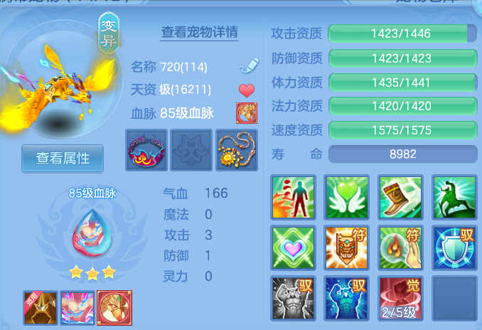 企业微信截图_17915628207954.png