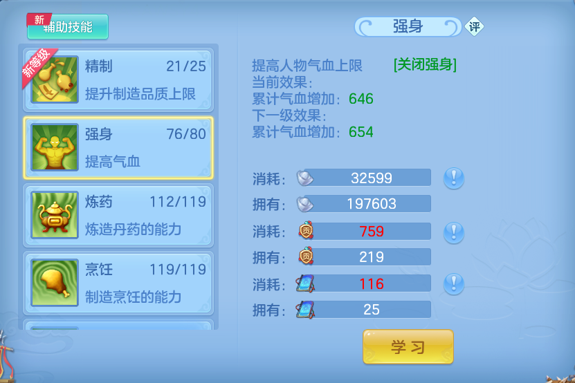 企业微信截图_17915628764115.png