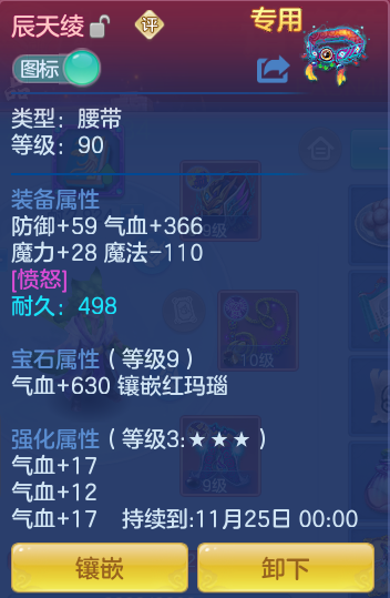企业微信截图_17914486188529.png