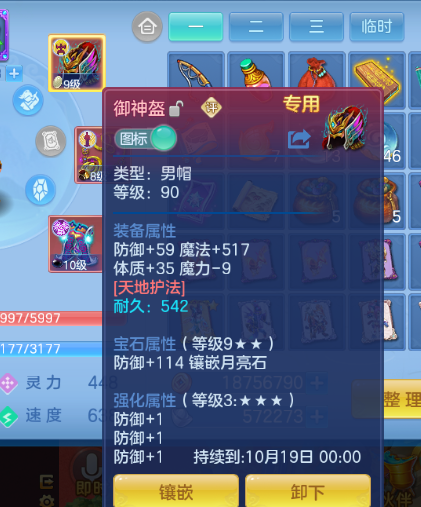 0f3c8761-10b4-448e-81ca-5d88245069b6.png