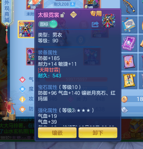 4e3940b9-a3c6-495d-b21e-7b1da1e85b0e.png