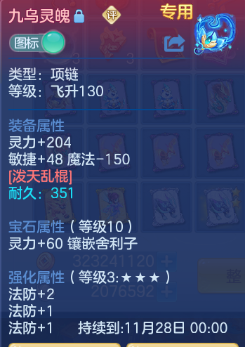 企业微信截图_17916012271732.png