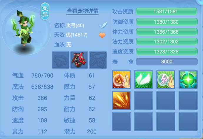 企业微信截图_17916013966505.png