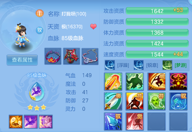 企业微信截图_17916087858145.png