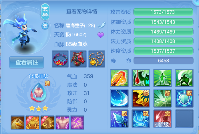 企业微信截图_17916067805648.png