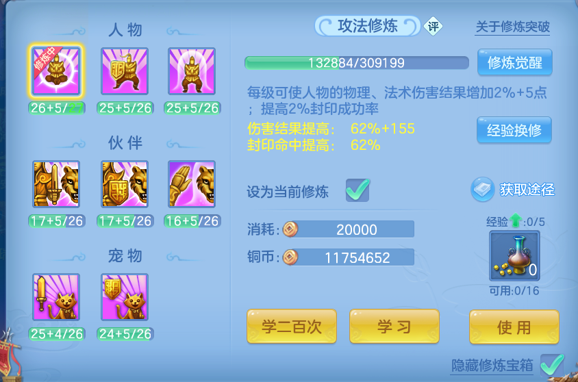 企业微信截图_17916069087336.png