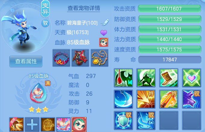 企业微信截图_179160870516.png