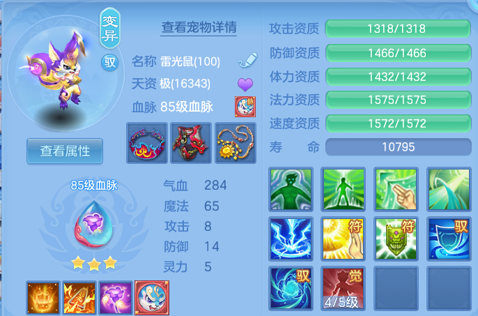 企业微信截图_17916087291435.png
