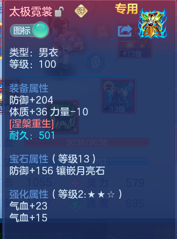 企业微信截图_17916079298642.png