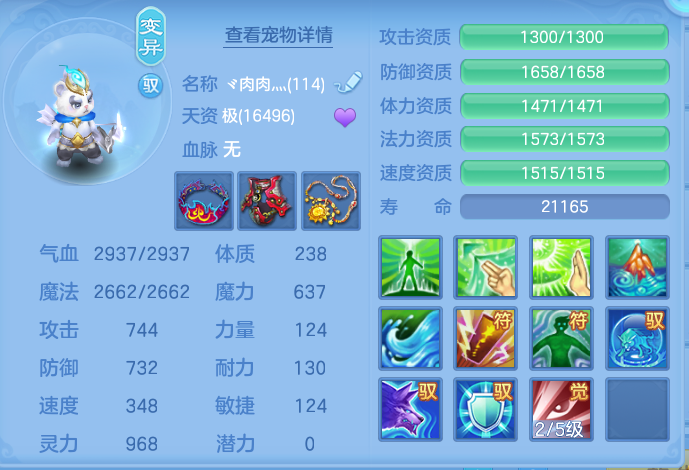 企业微信截图_17916080668882.png