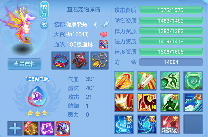 企业微信截图_17916080244602.png