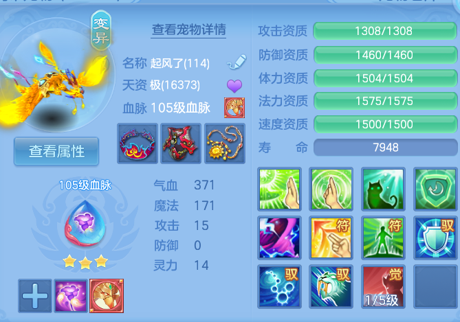 企业微信截图_17916080328627.png