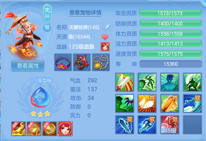 企业微信截图_1791608999197.png
