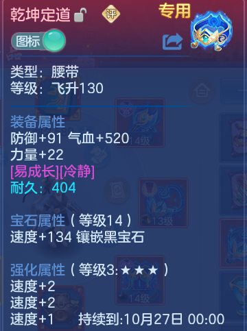 企业微信截图_17916089068406.png
