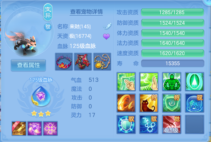企业微信截图_17916089919571.png