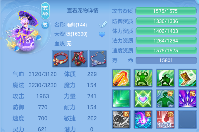 企业微信截图_17916092253226.png