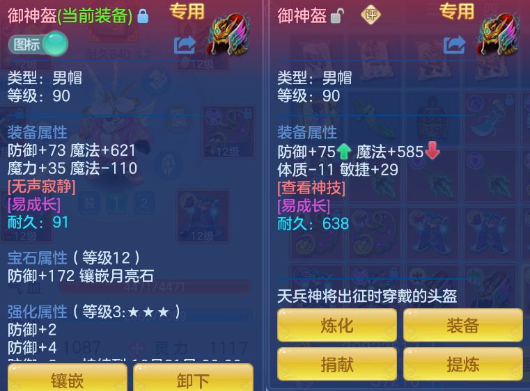 04f7ea0e-c615-4e13-aa02-5fde86339b46.png