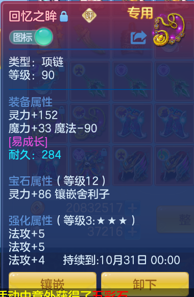 6bb642e5-0b29-456e-acc7-b9be01a800ad.png