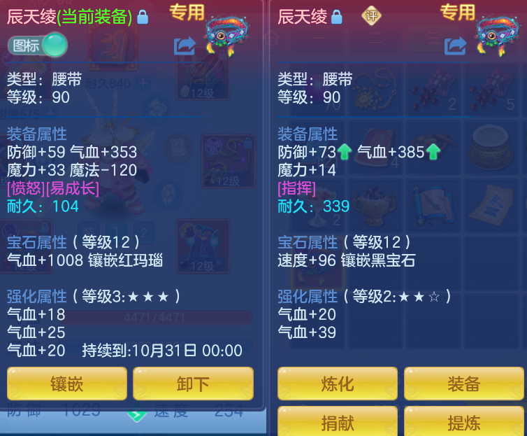 c6109a35-c09c-4f08-bdc3-ce6e1d2bb8bc.png