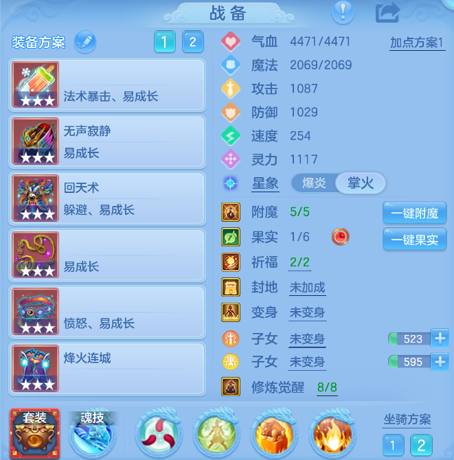 f29bd31c-c081-4643-a425-3f5b1d2ba5a1.png
