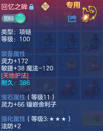 企业微信截图_17916089204834.png