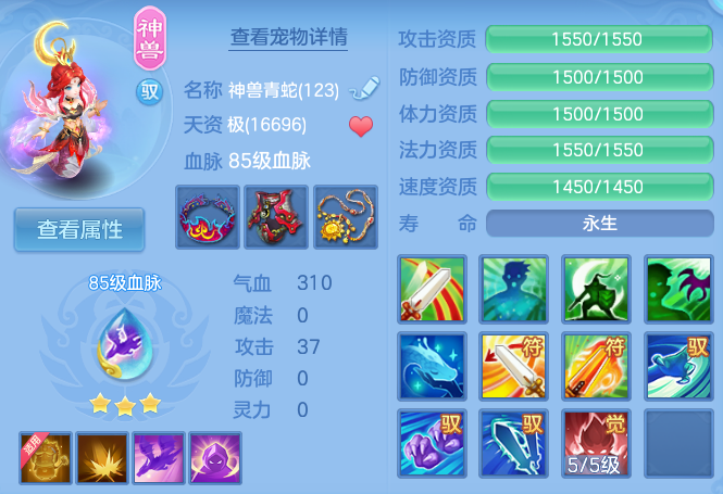 企业微信截图_17916089634246.png