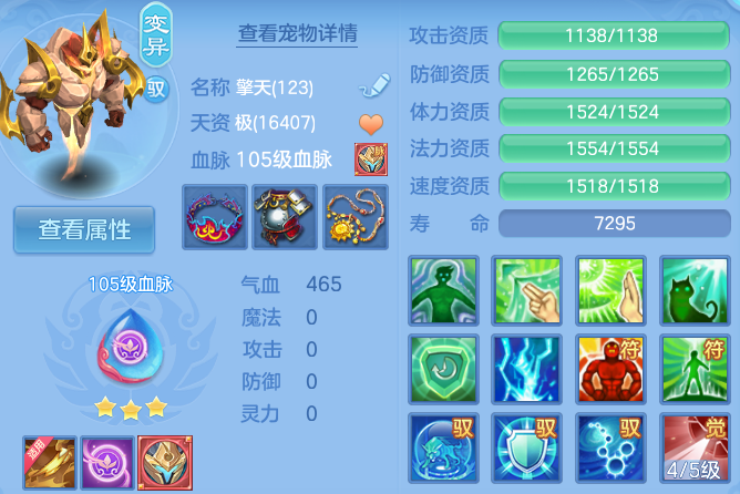 企业微信截图_17916089916636.png
