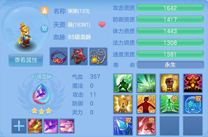 企业微信截图_17916091061515.png