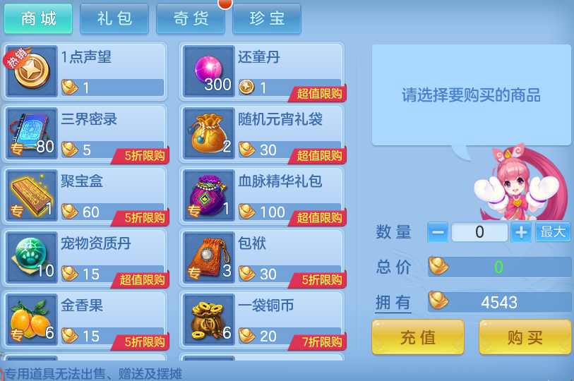 企业微信截图_17916094283778.png
