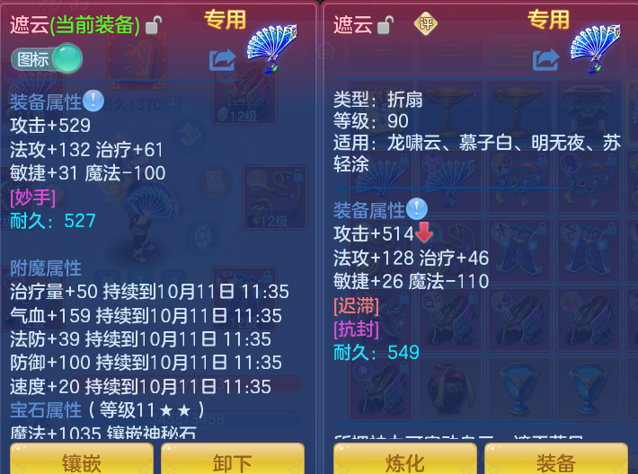 企业微信截图_17916119877283.png