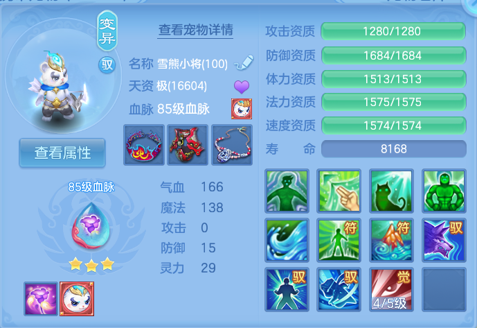 企业微信截图_1791612427941.png