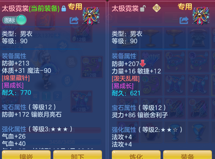 企业微信截图_17916121131049.png
