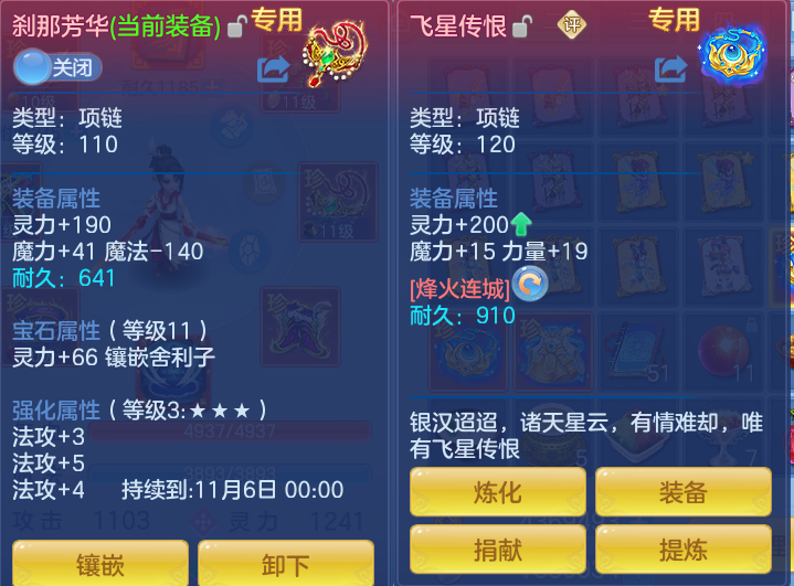 企业微信截图_17916132037411.png
