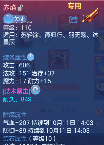 企业微信截图_17916131923925.png