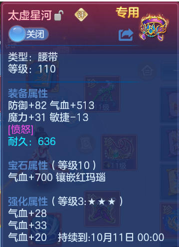 企业微信截图_17916132171227.png