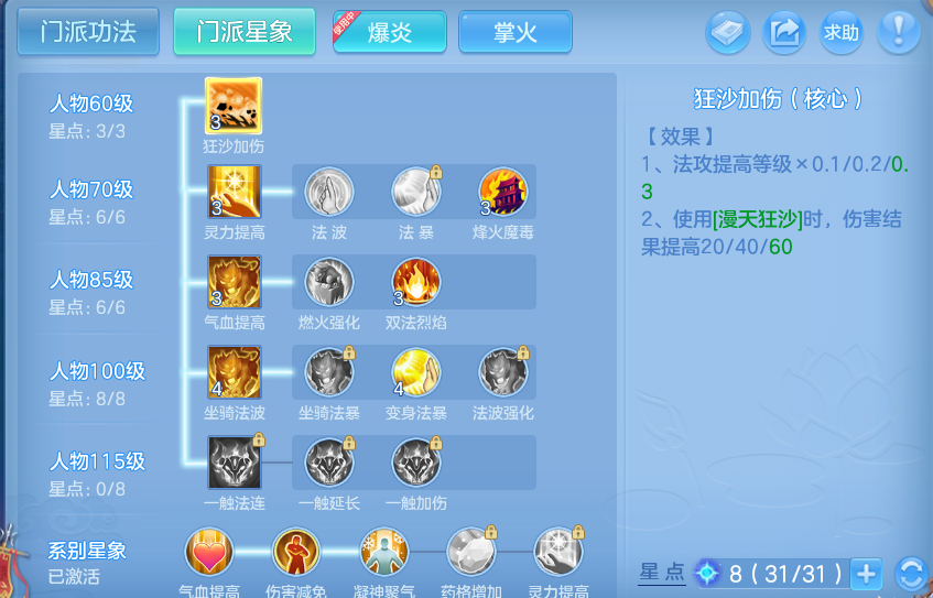 企业微信截图_17916134051453.png