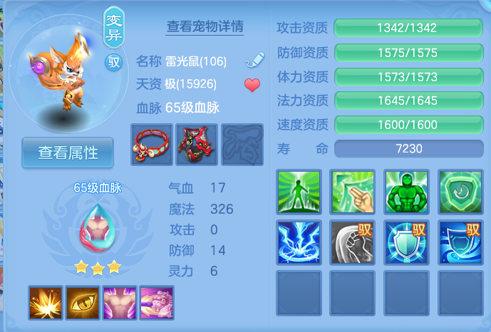 企业微信截图_17916157745144.png