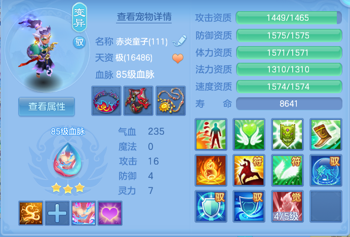 企业微信截图_17916157561083.png
