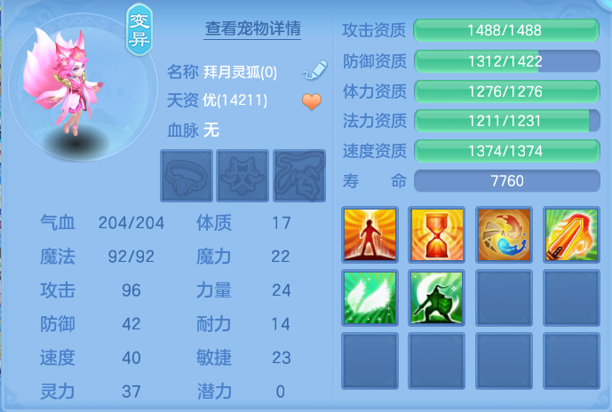 企业微信截图_1791620539354.png